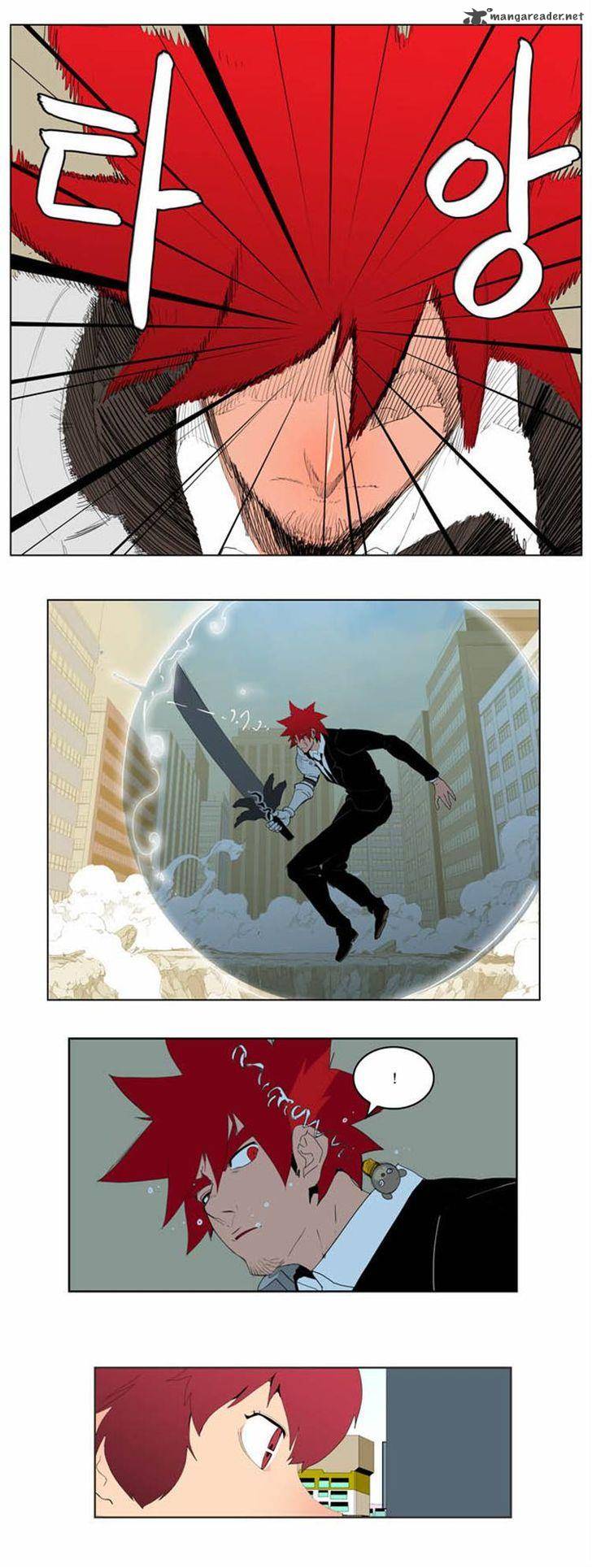 The God Of High School 121 21