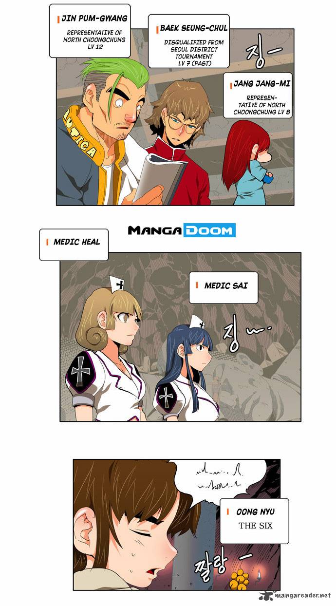 The God Of High School 124 12