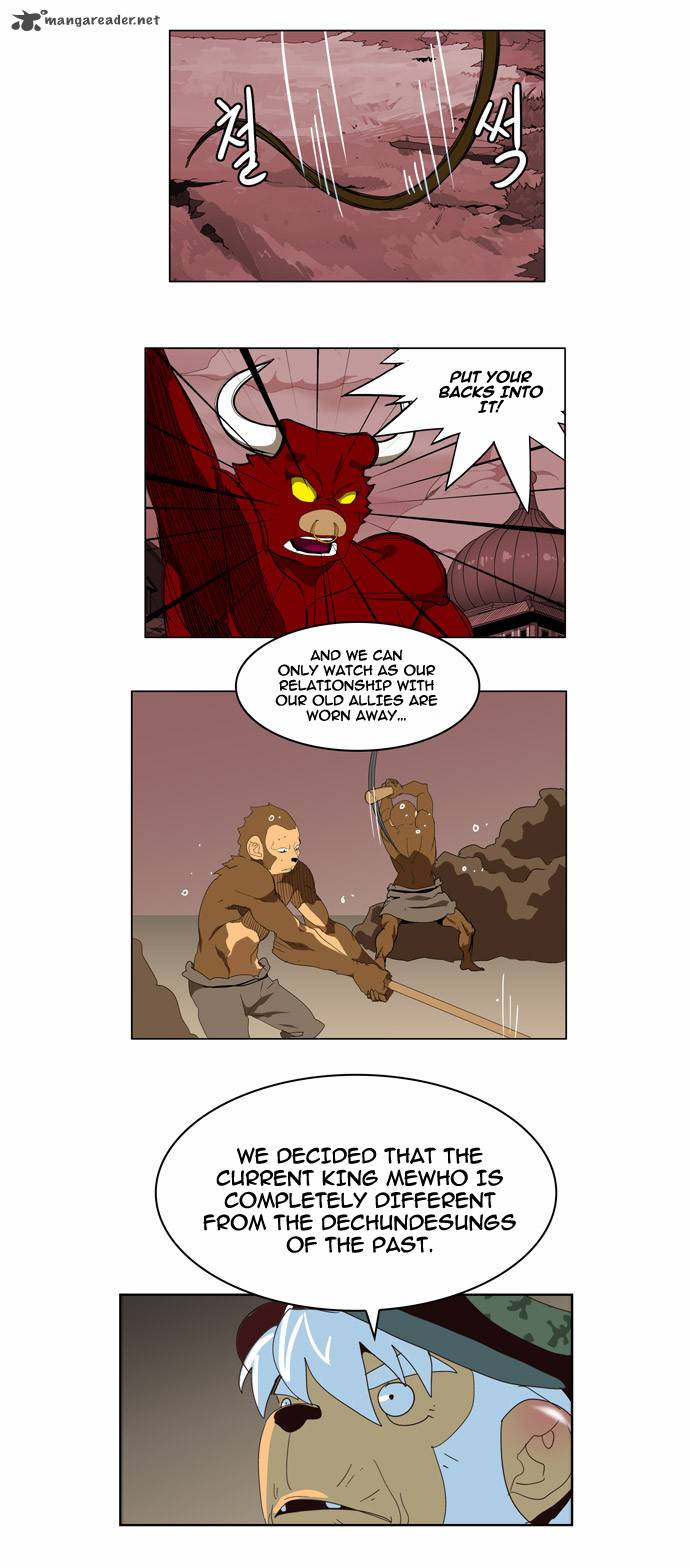 The God Of High School 128 18