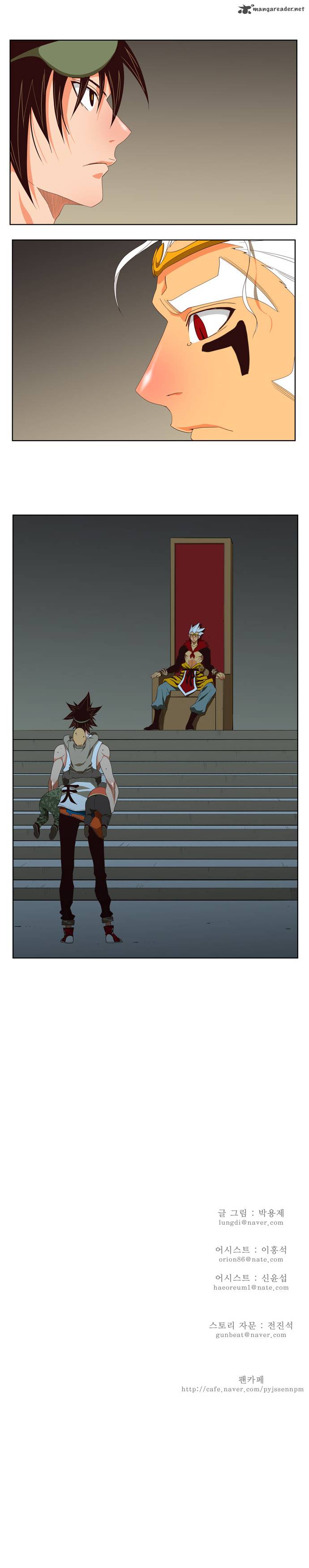 The God Of High School 129 51