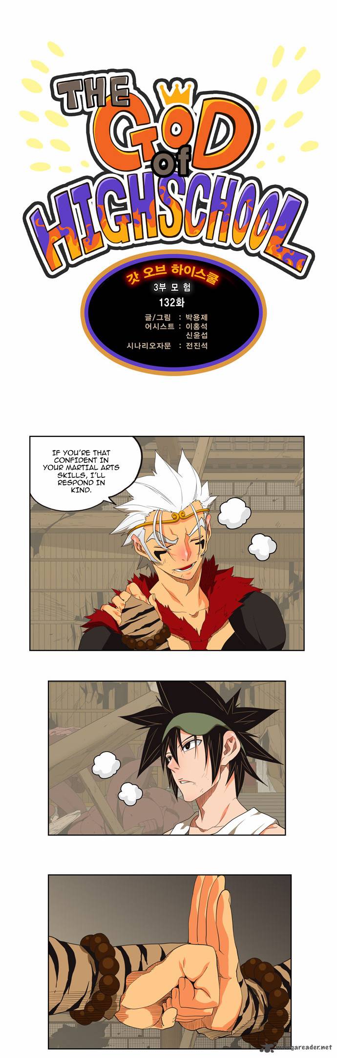 The God Of High School 132 2