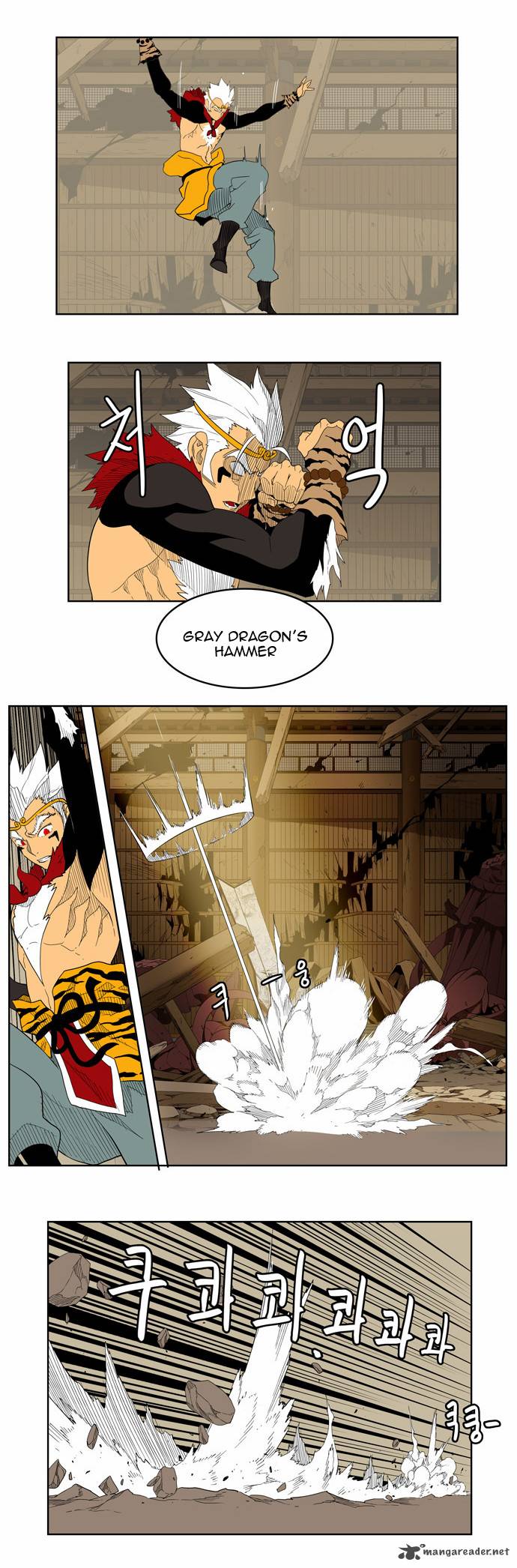 The God Of High School 132 7