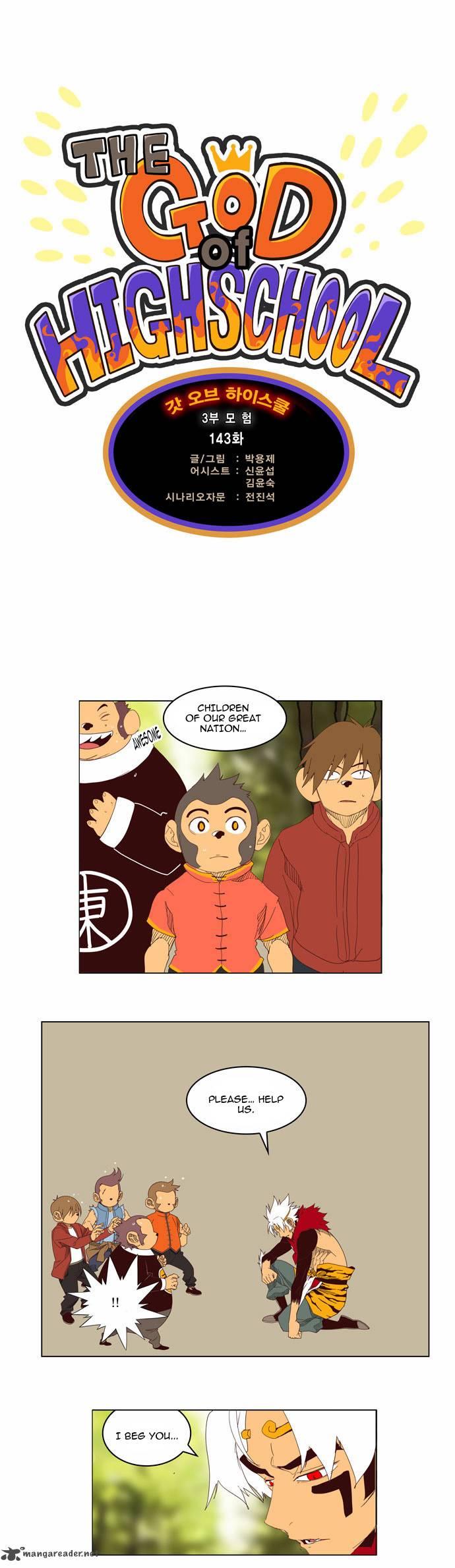 The God Of High School 143 1