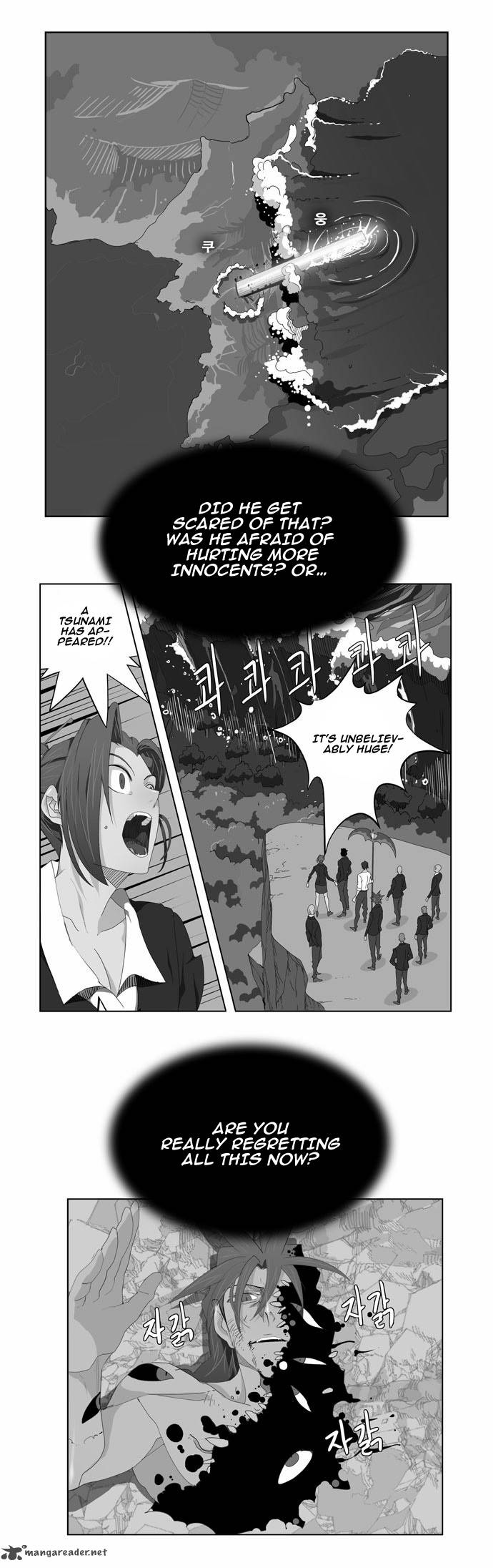 The God Of High School 143 12