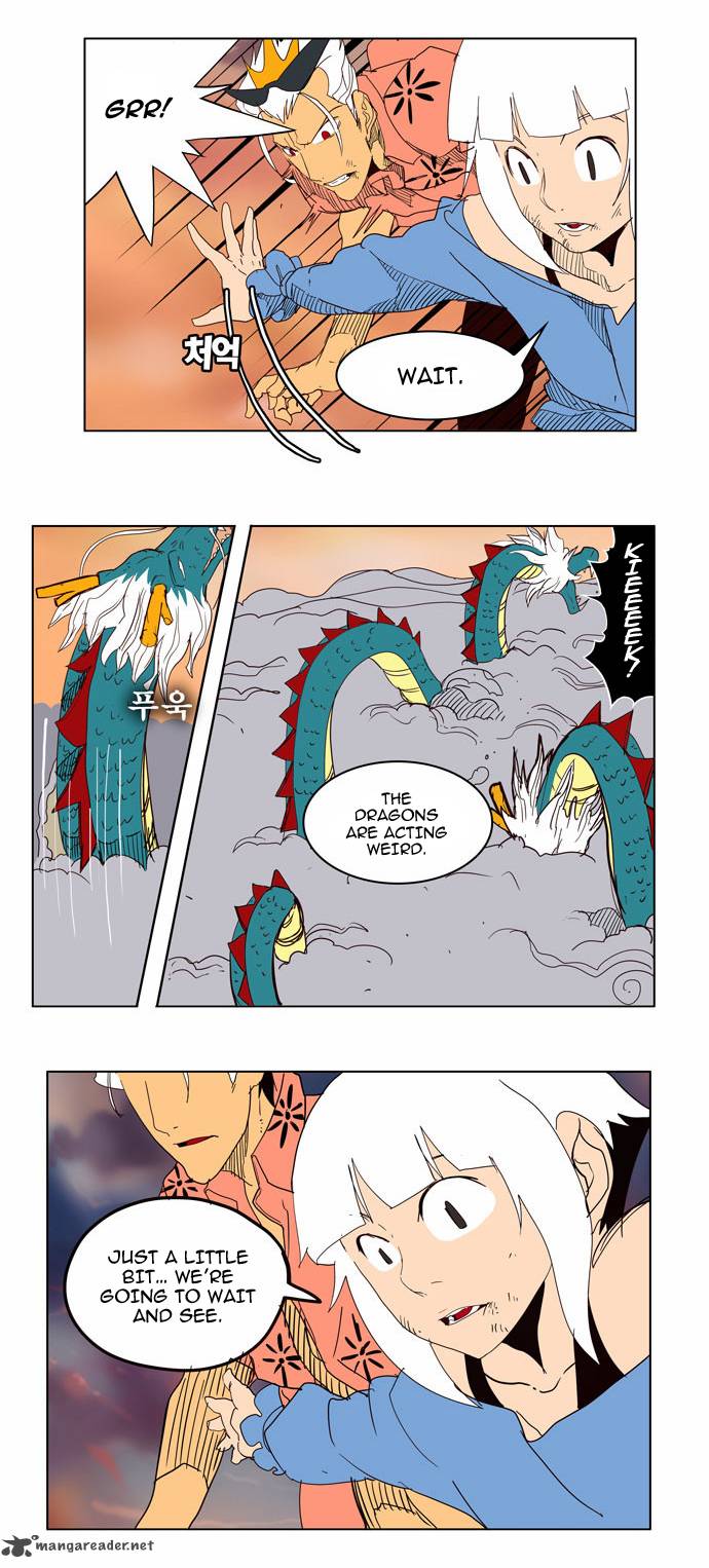 The God Of High School 152 33