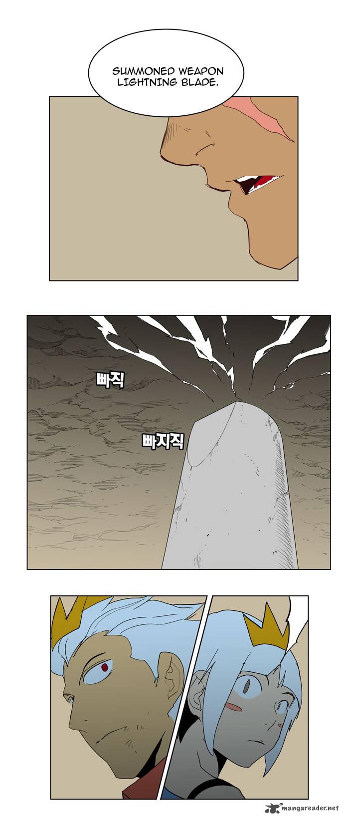 The God Of High School 157 27