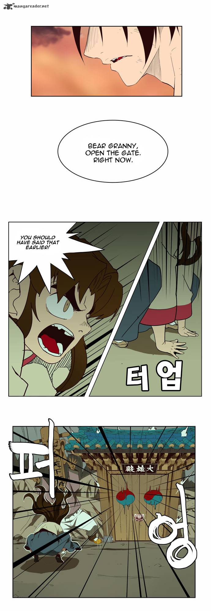 The God Of High School 161 11