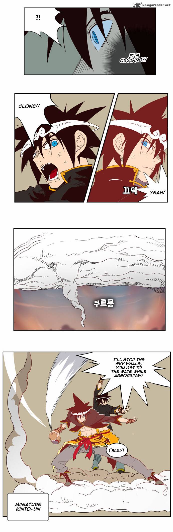 The God Of High School 161 19