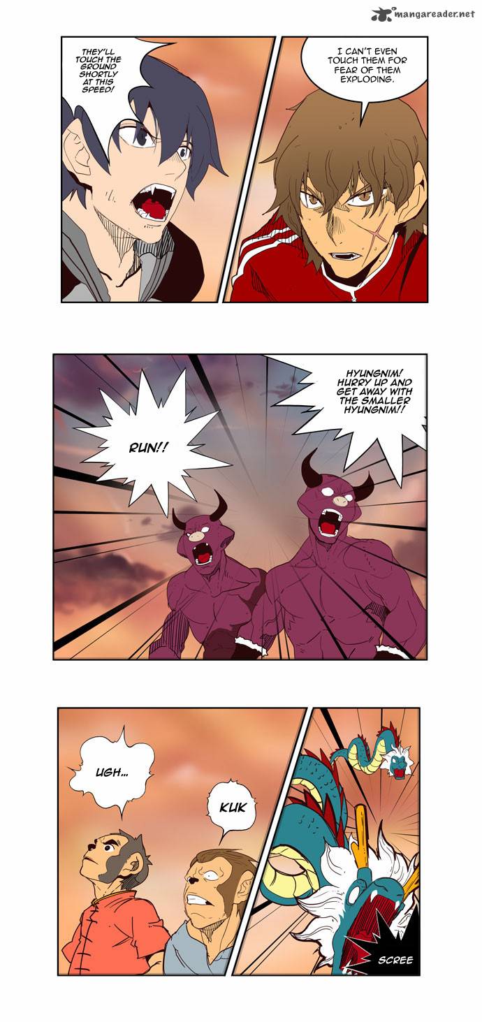 The God Of High School 161 2