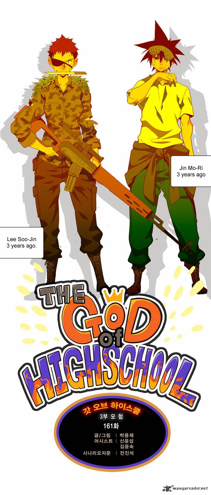 The God Of High School 162 15