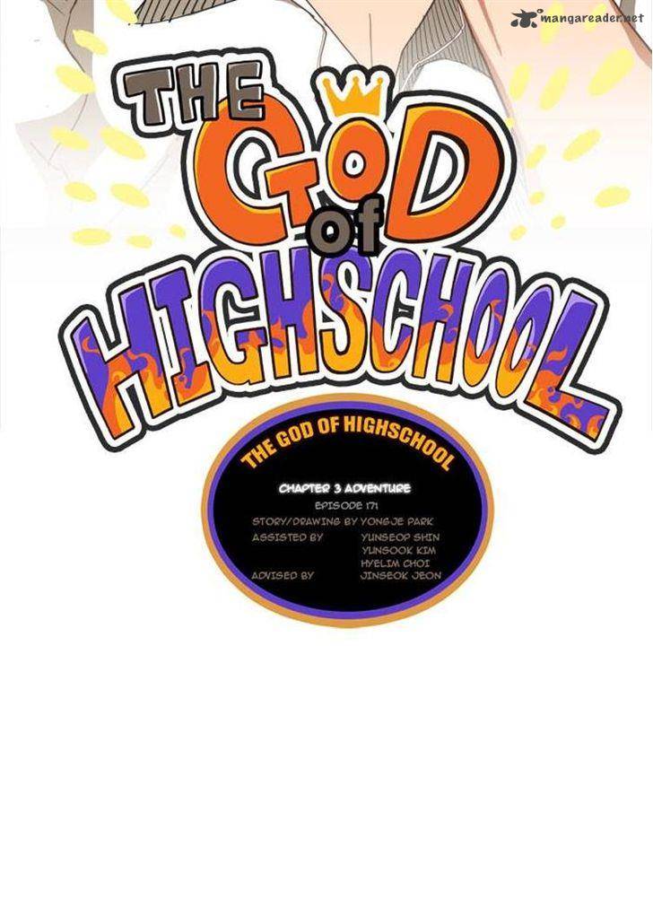 The God Of High School 171 2