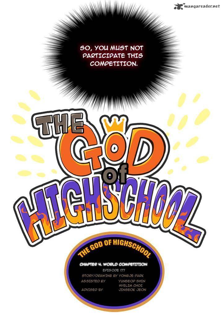 The God Of High School 177 4