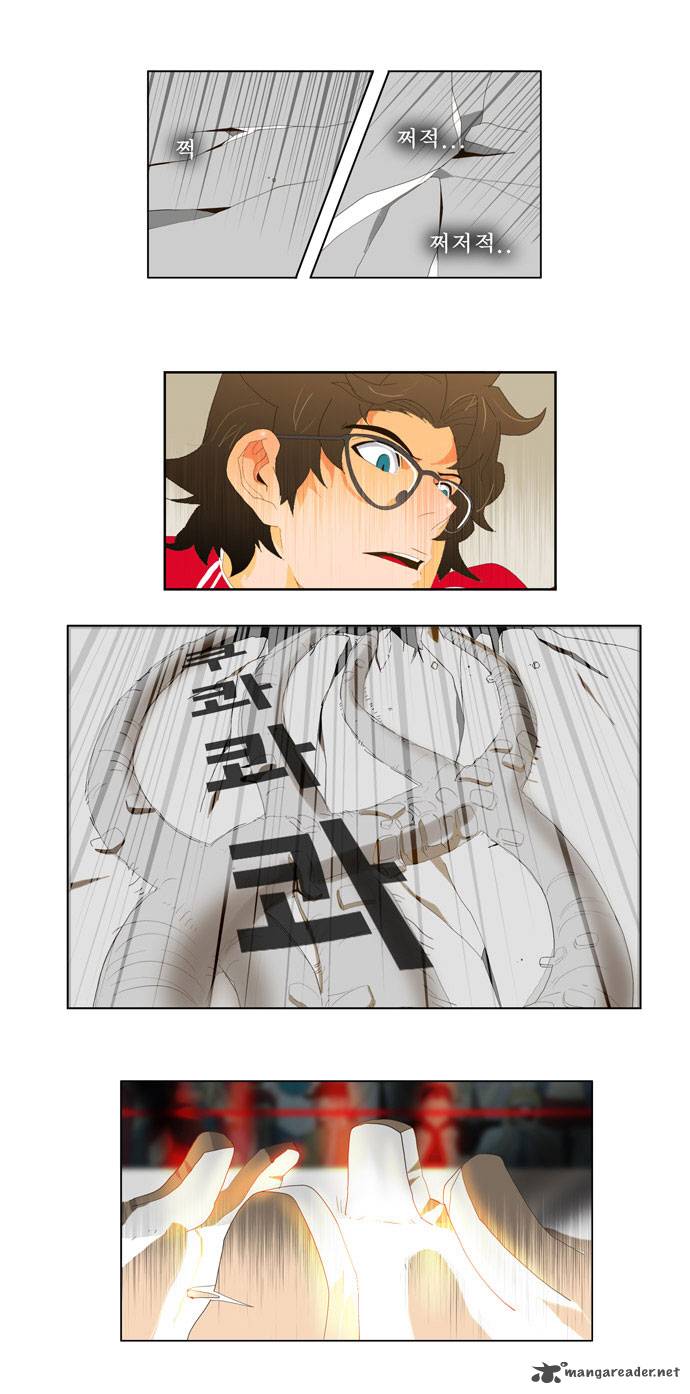 The God Of High School 18 7