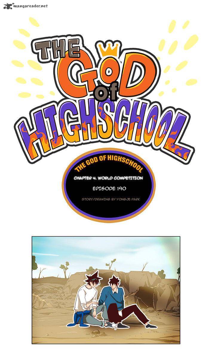 The God Of High School 190 1