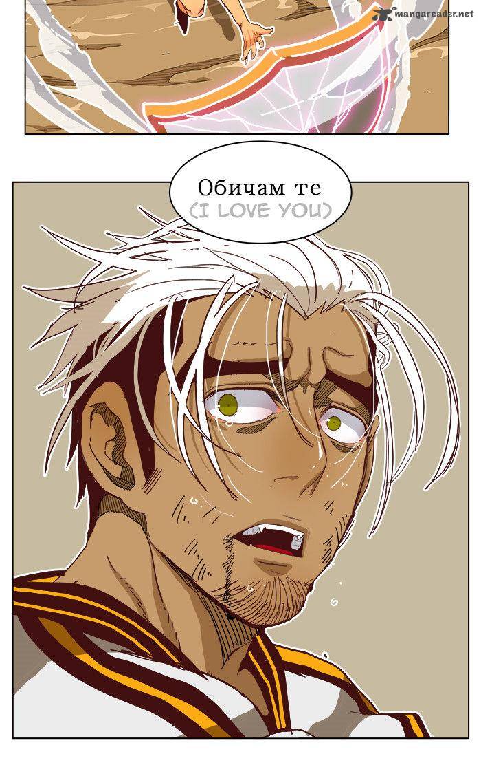 The God Of High School 191 45