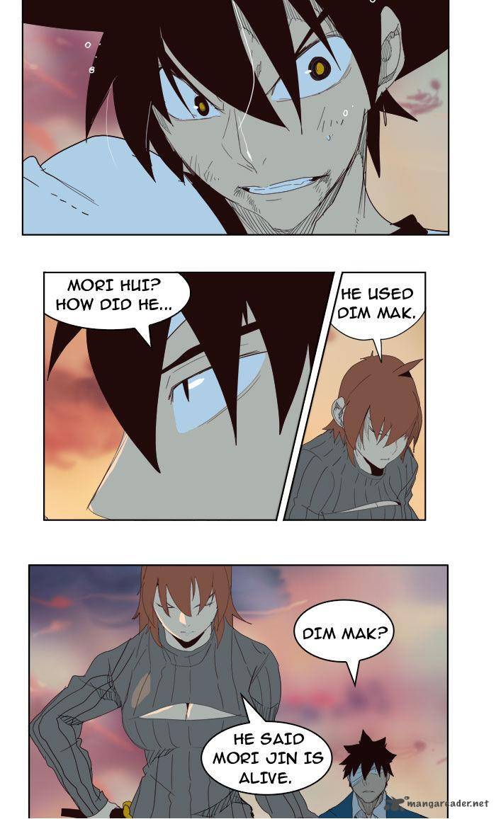 The God Of High School 204 56