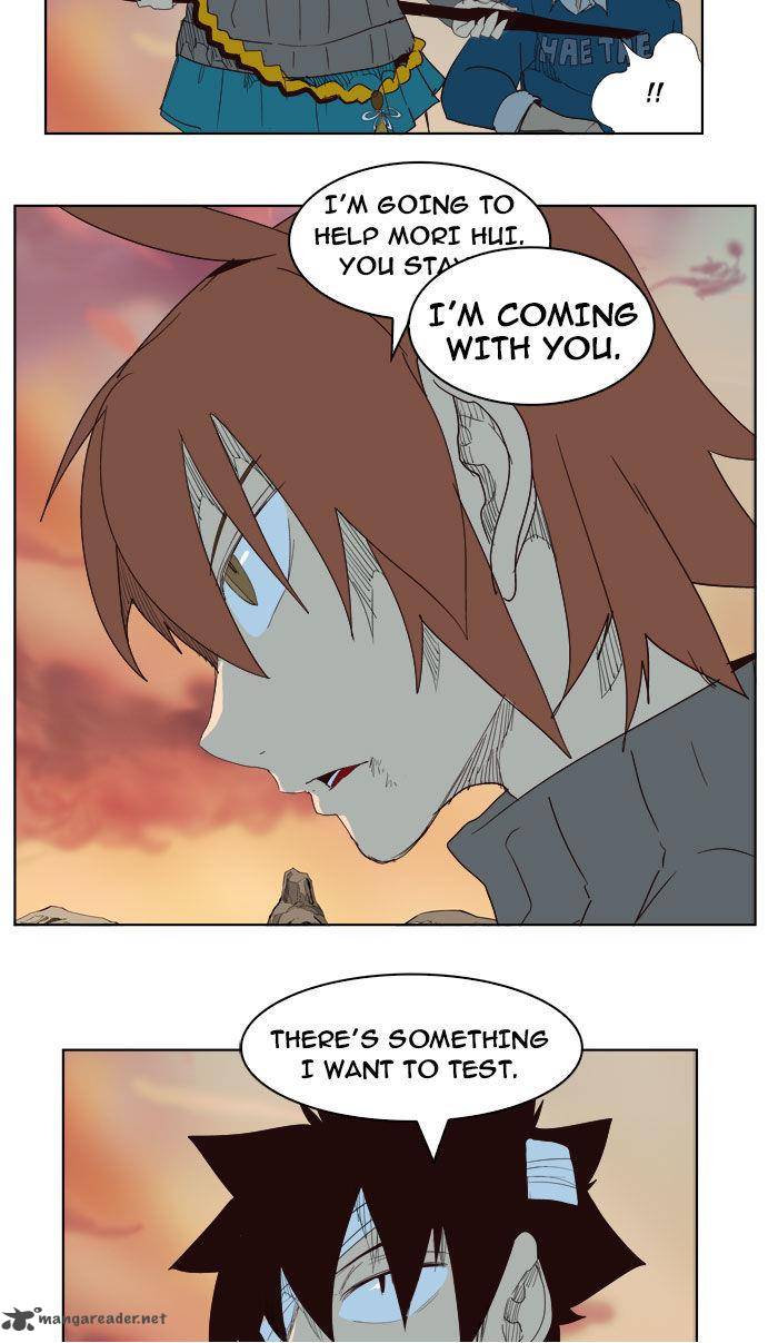 The God Of High School 204 57