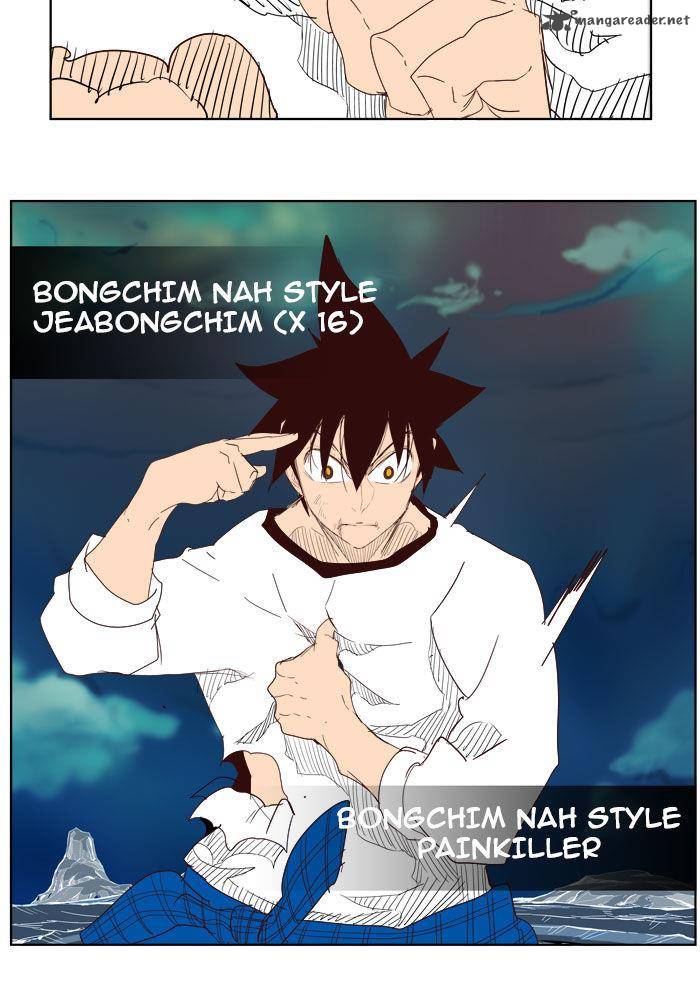 The God Of High School 204 60