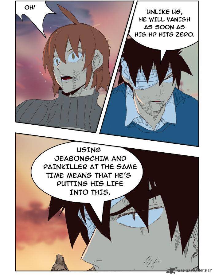 The God Of High School 204 61