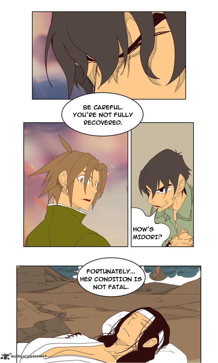 The God Of High School 206 1