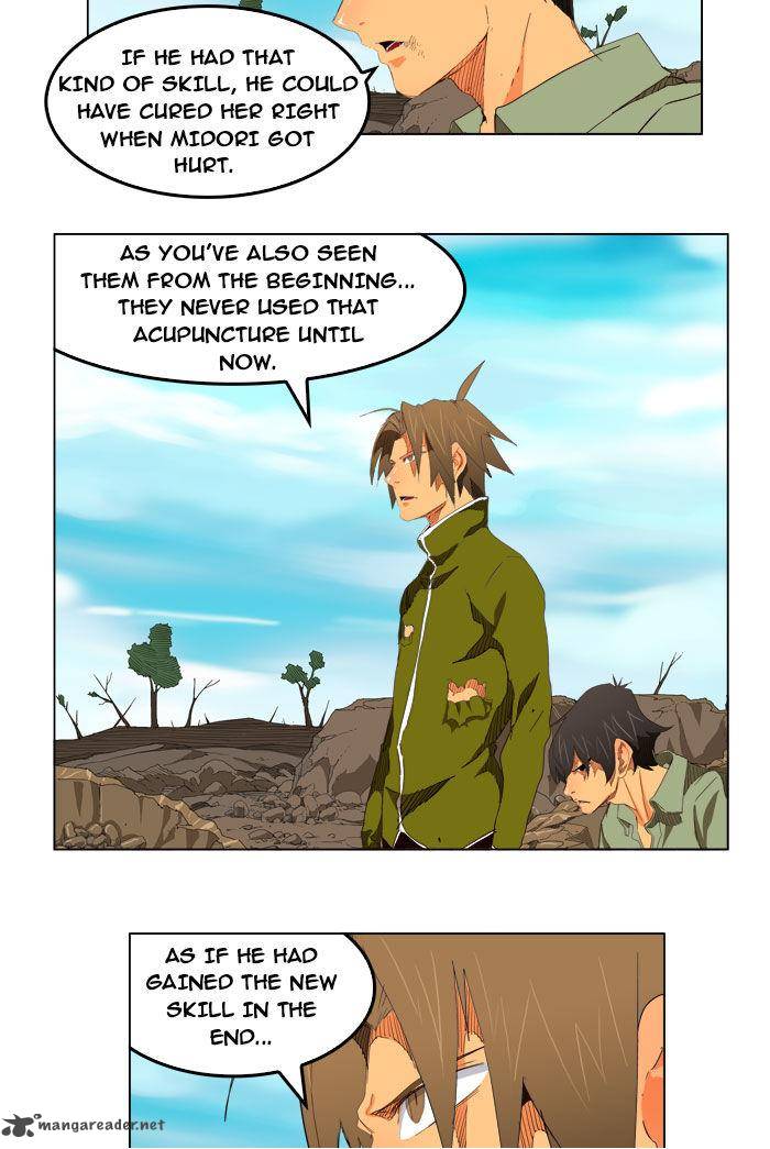 The God Of High School 206 5