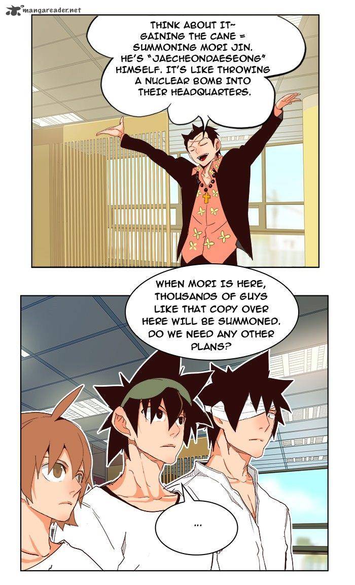 The God Of High School 214 60