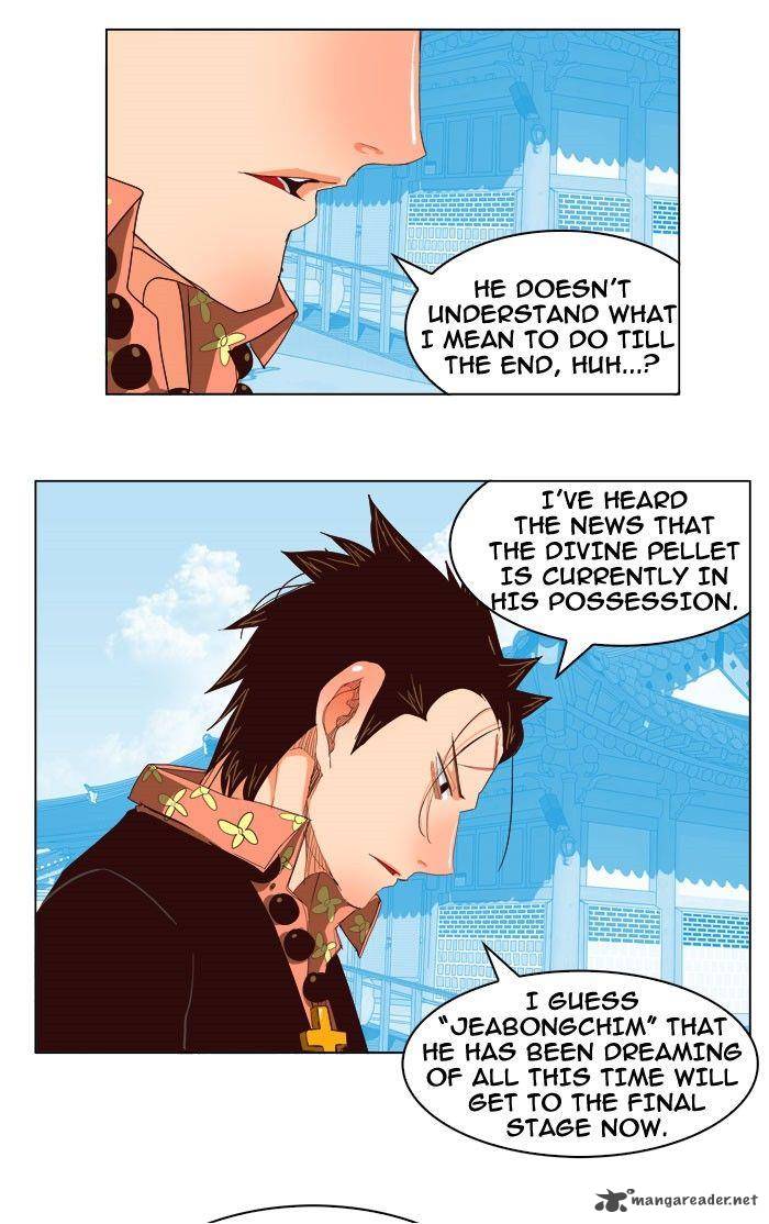 The God Of High School 217 5