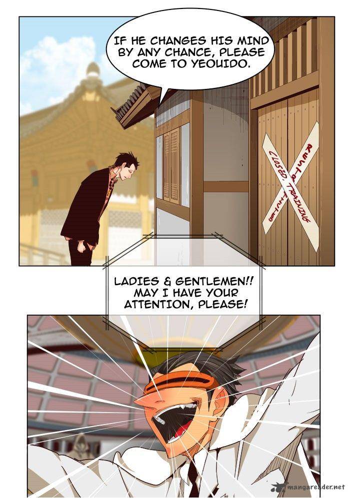 The God Of High School 217 7
