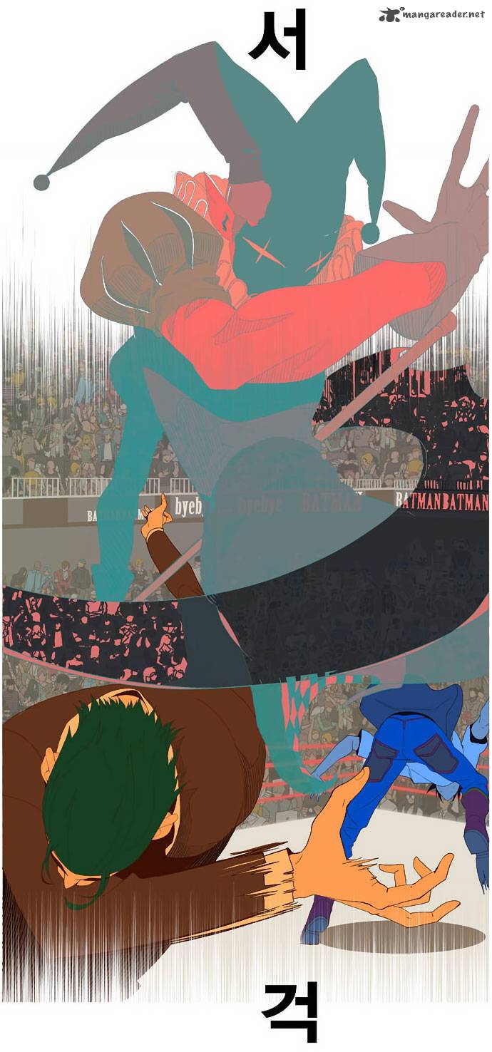 The God Of High School 22 41