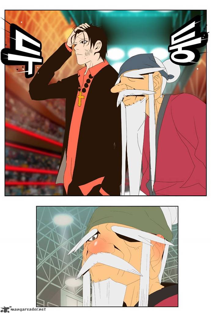 The God Of High School 22 47
