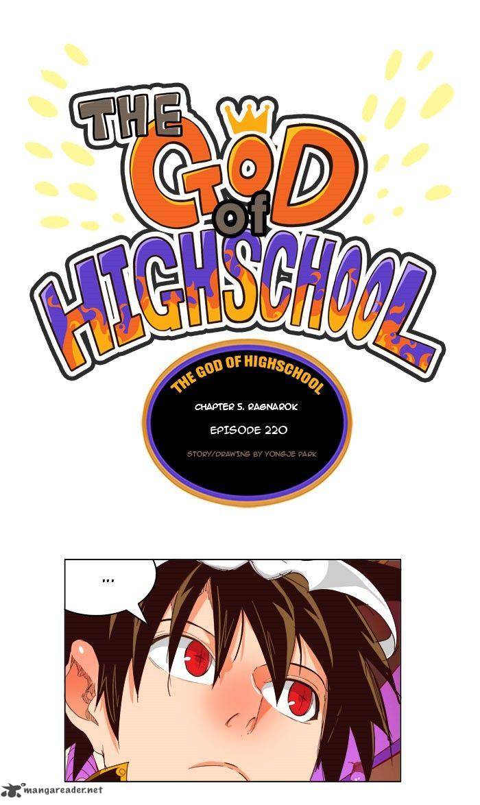 The God Of High School 220 1