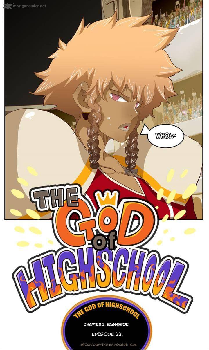 The God Of High School 221 3