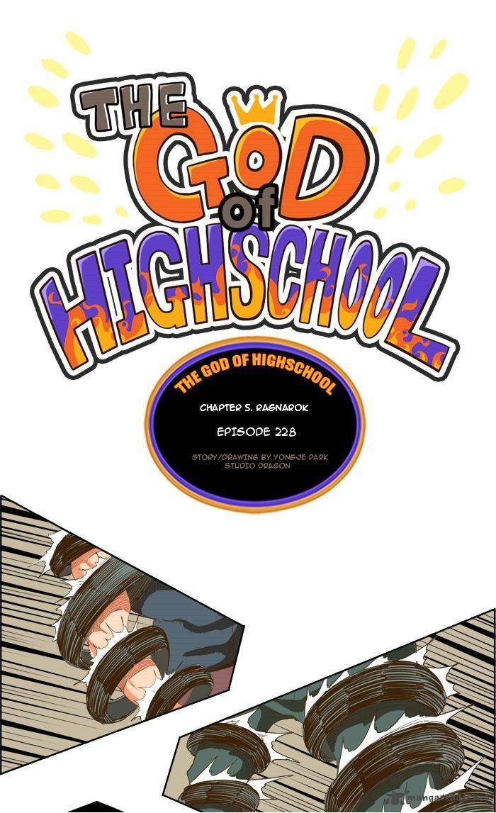 The God Of High School 228 1