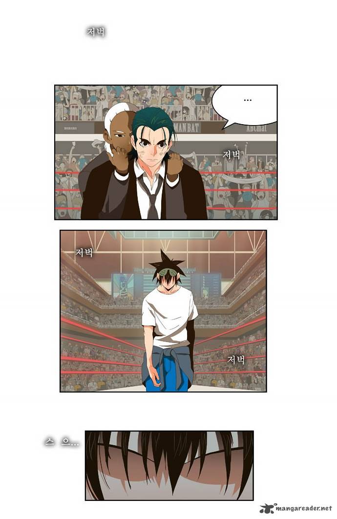 The God Of High School 23 1