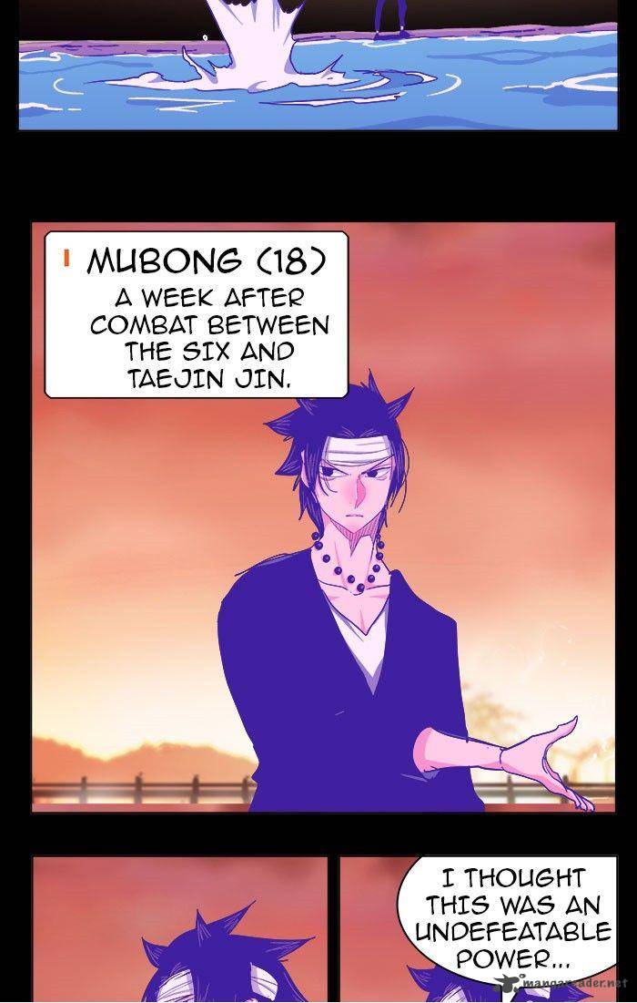 The God Of High School 237 2