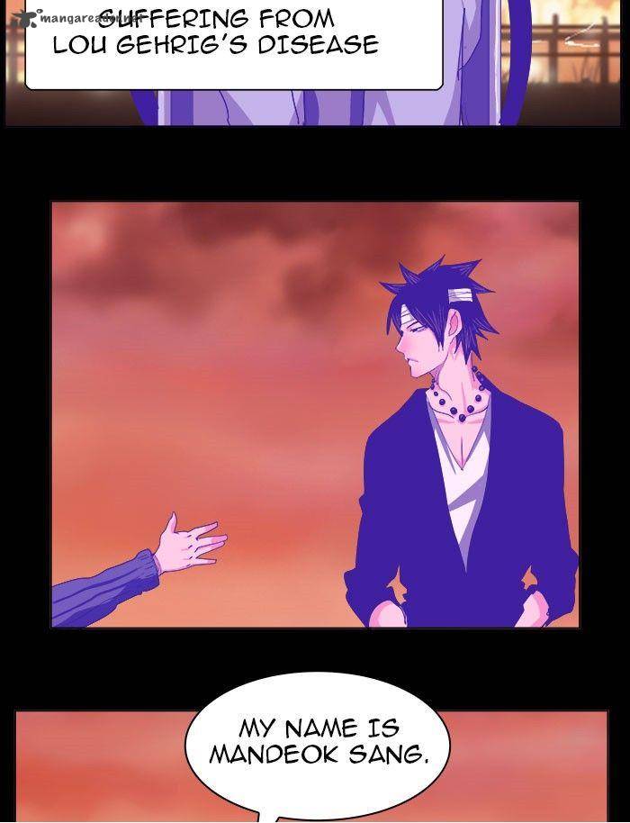 The God Of High School 237 8