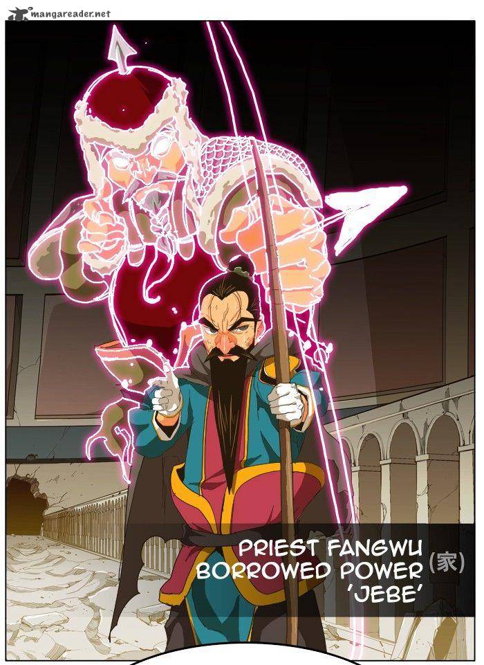 The God Of High School 247 20
