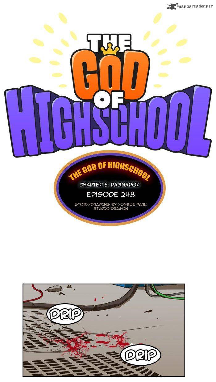 The God Of High School 248 1