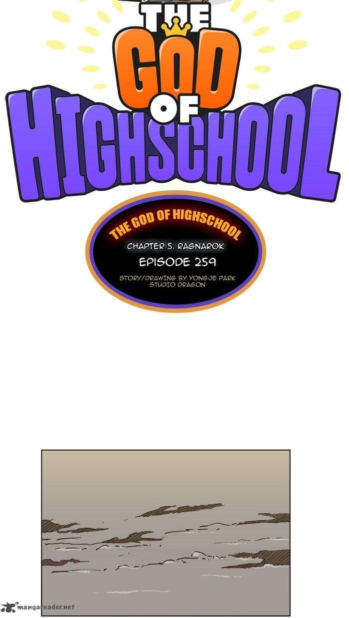 The God Of High School 259 9