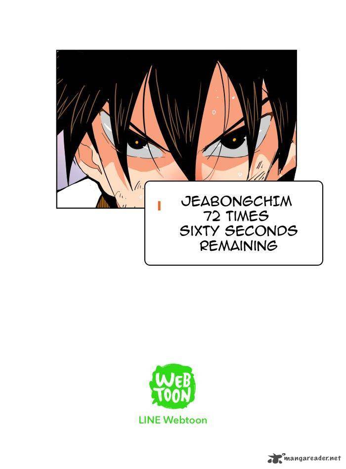 The God Of High School 261 54