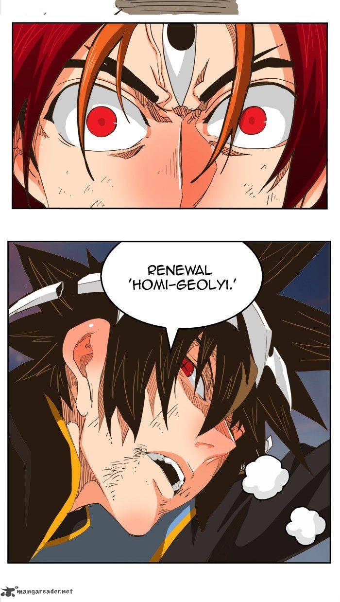 The God Of High School 267 34
