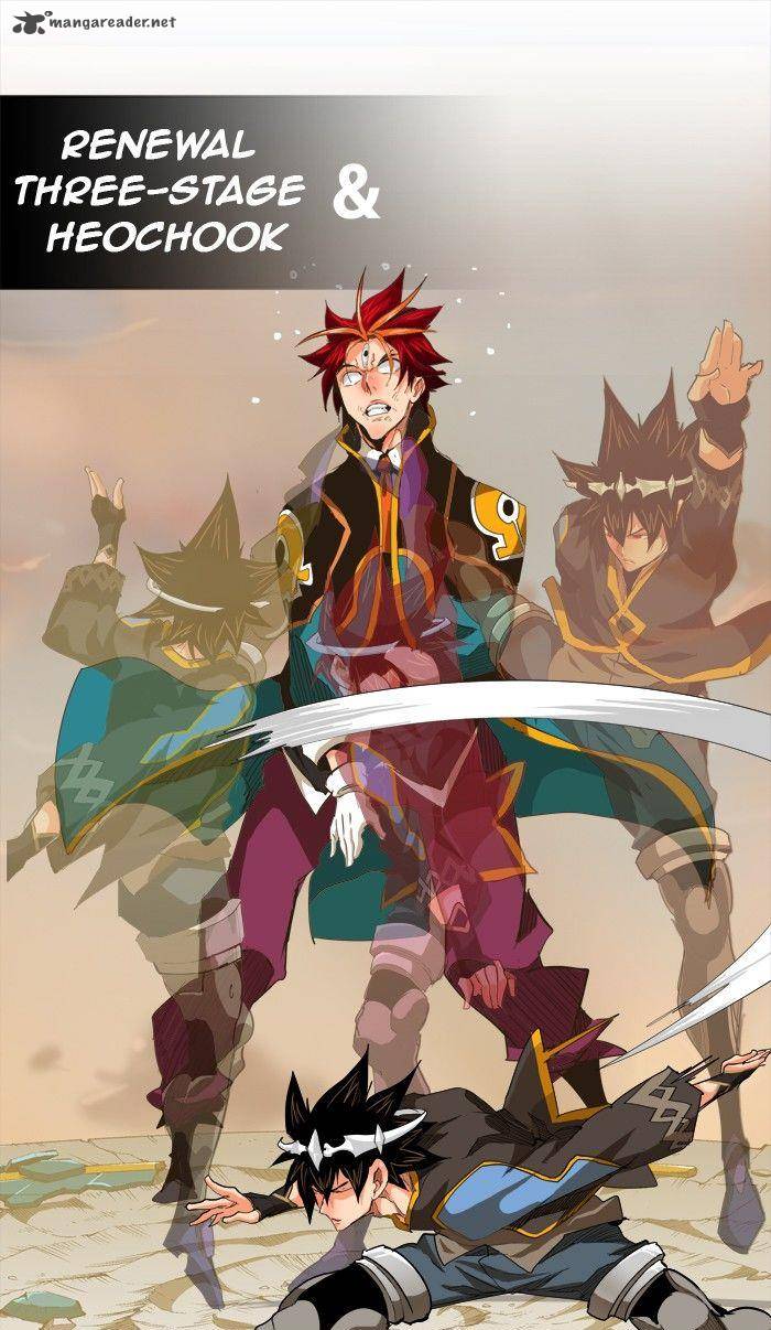 The God Of High School 267 38
