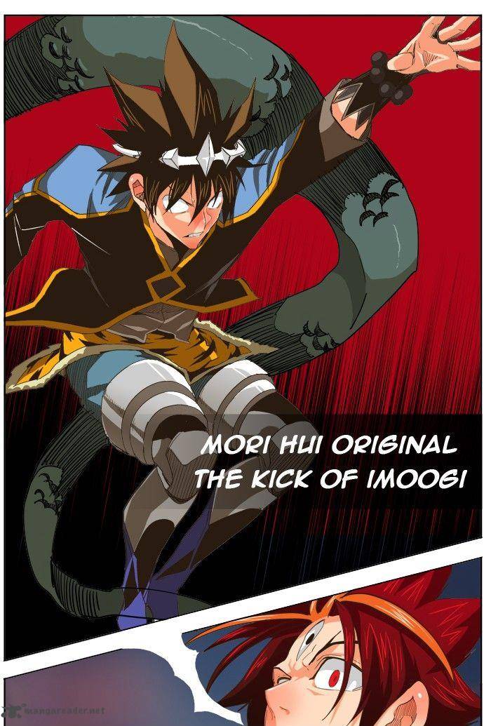 The God Of High School 267 9