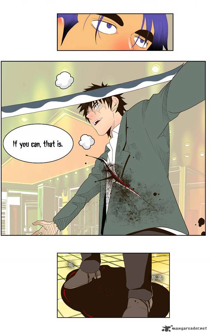 The God Of High School 27 20