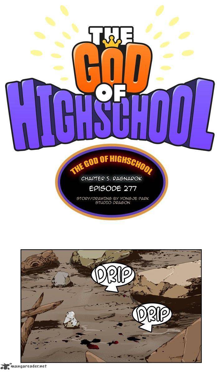 The God Of High School 277 5