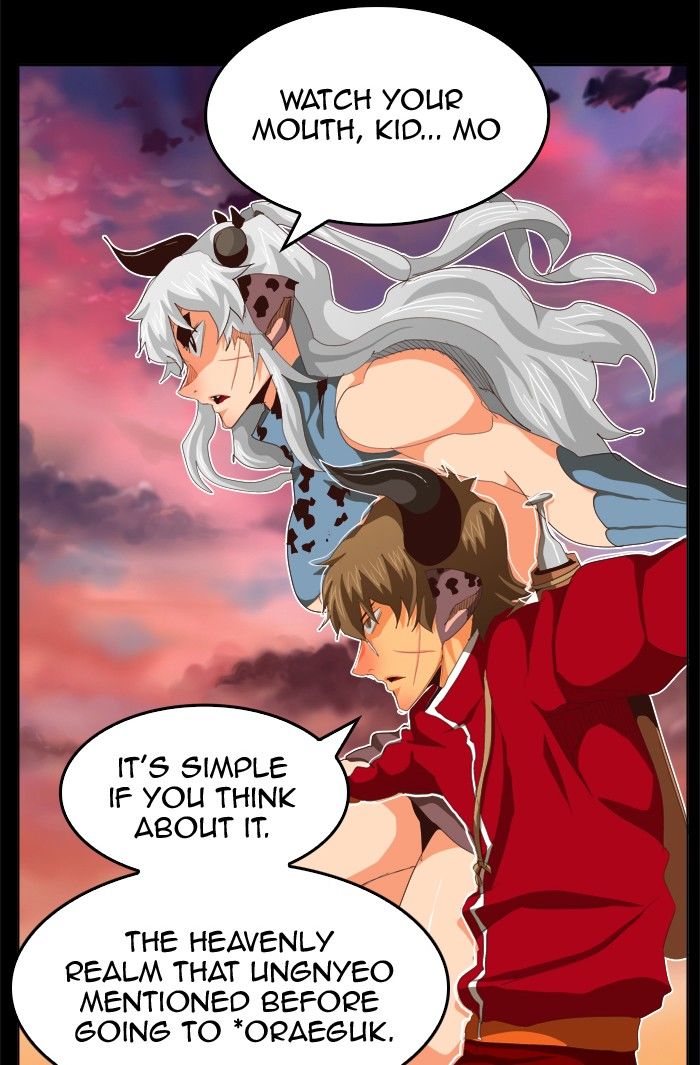 The God Of High School 285 77