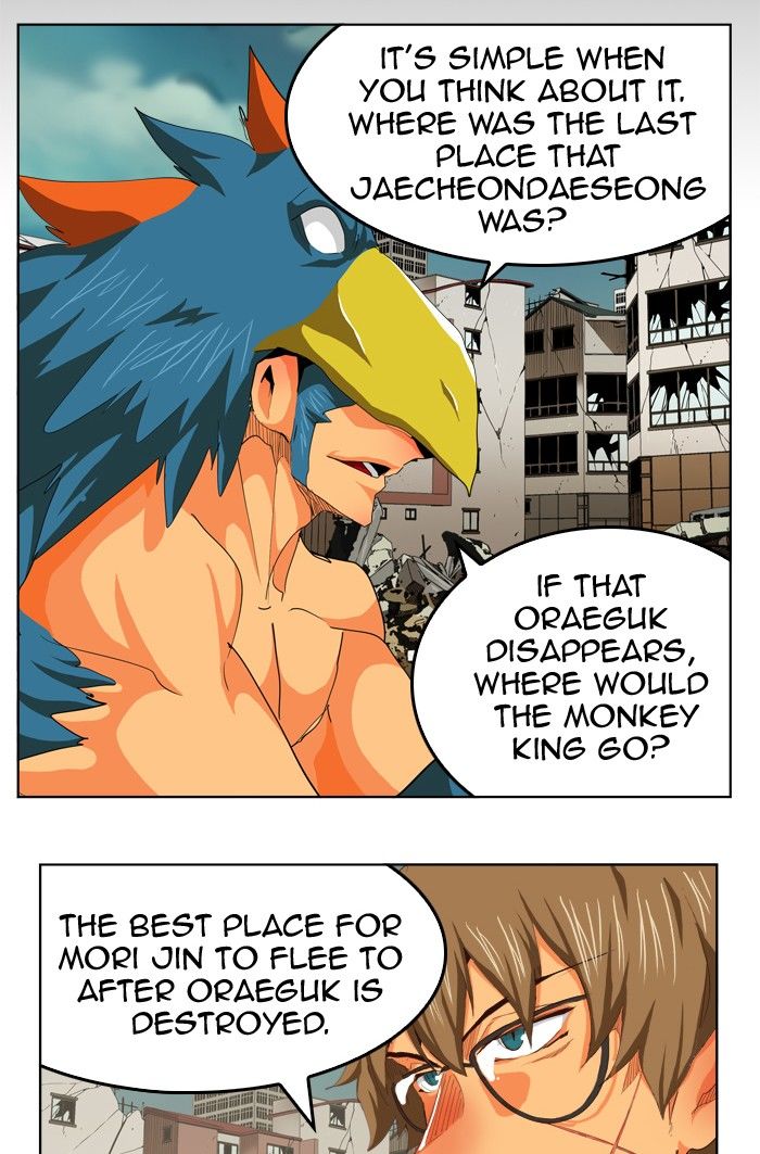 The God Of High School 286 23