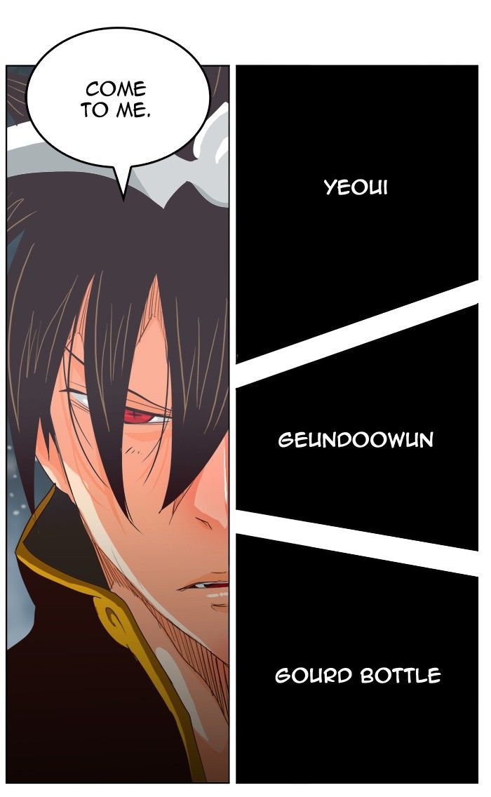 The God Of High School 287 70