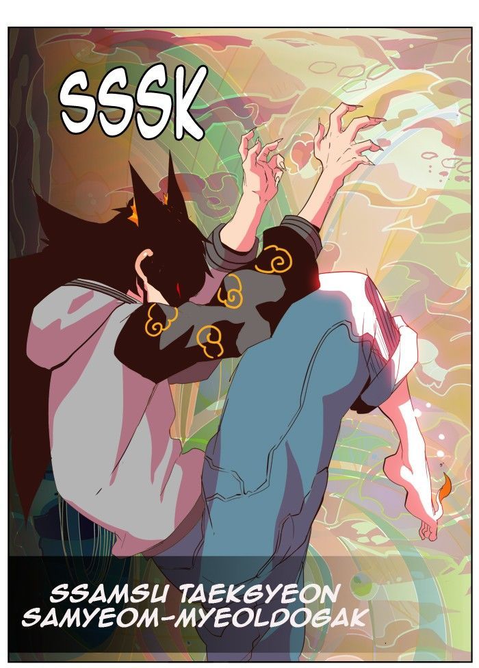 The God Of High School 299 15