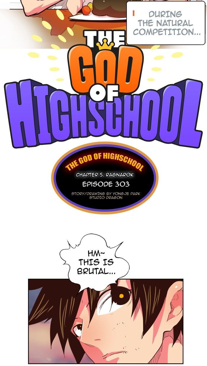 The God Of High School 303 2